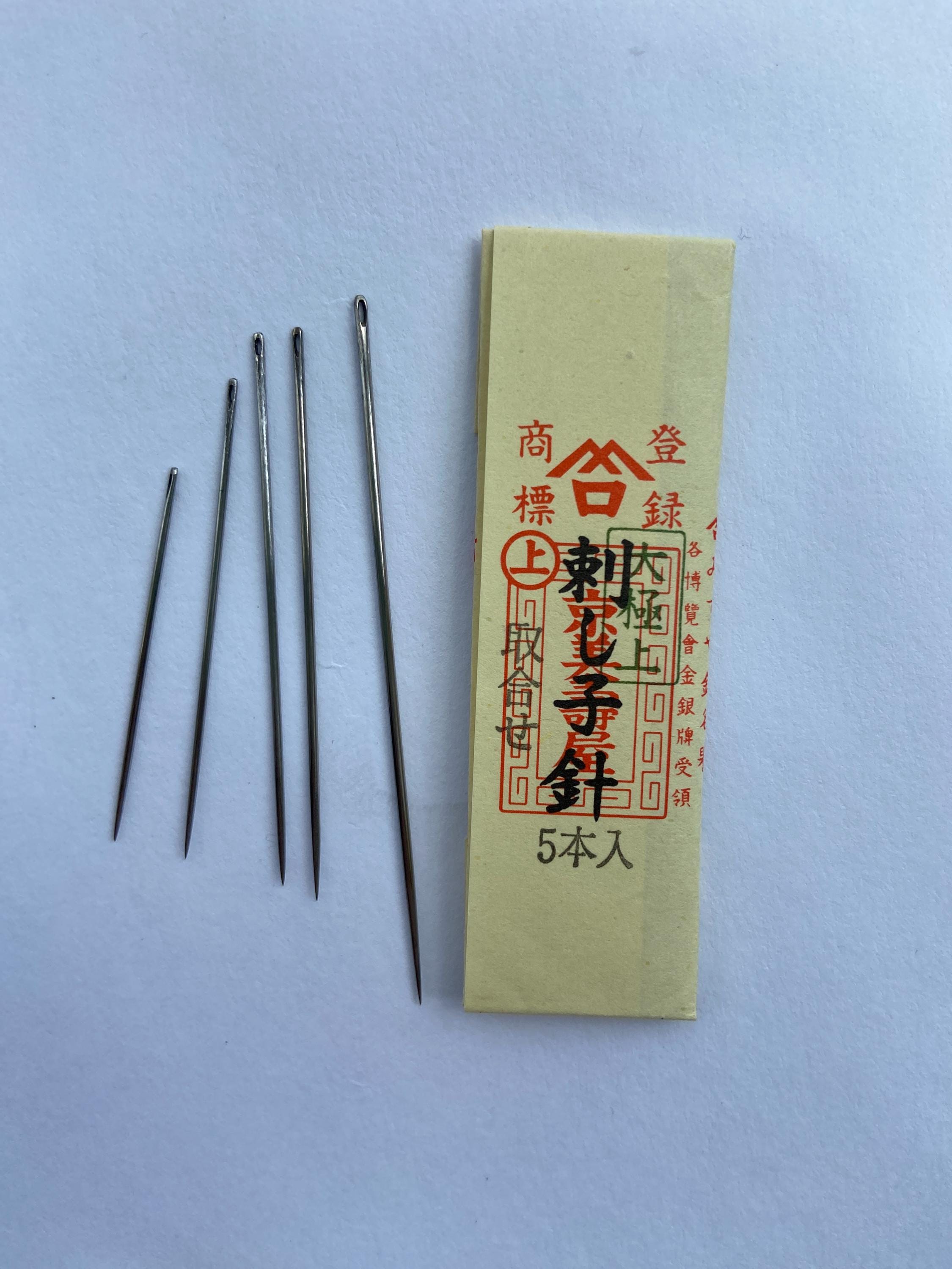Misuya Chubei Sashiko Needles | 5 Hand-Inspected Japanese Embroidery Needles | Kyoto Traditional Needle Maker Since 1819 | Made in Japan