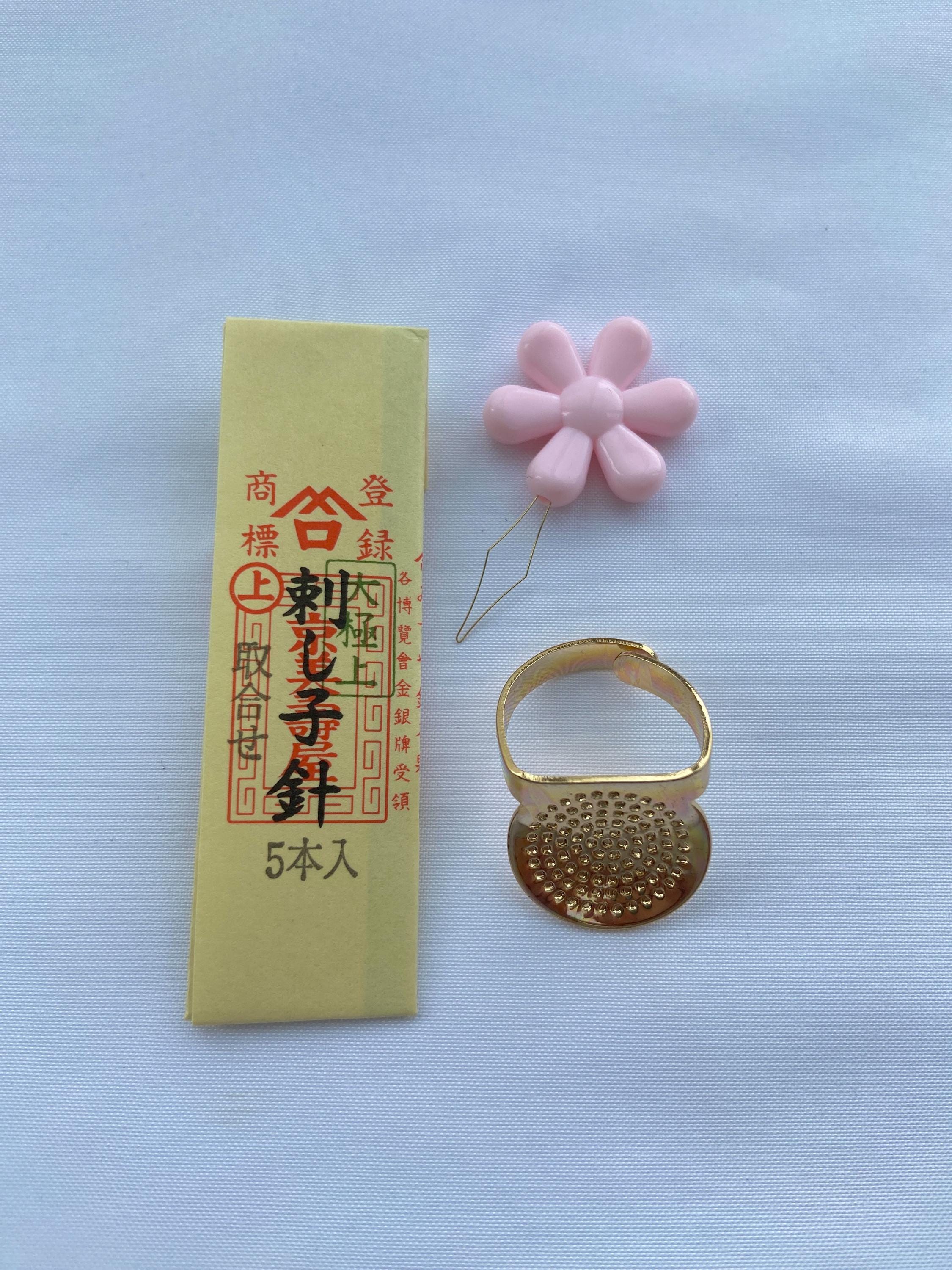 Sashiko Kit for Beginners, Complete Japanese Embroidery Starter Set, Stencils Needles Thread Denim Fabric, Made in Japan