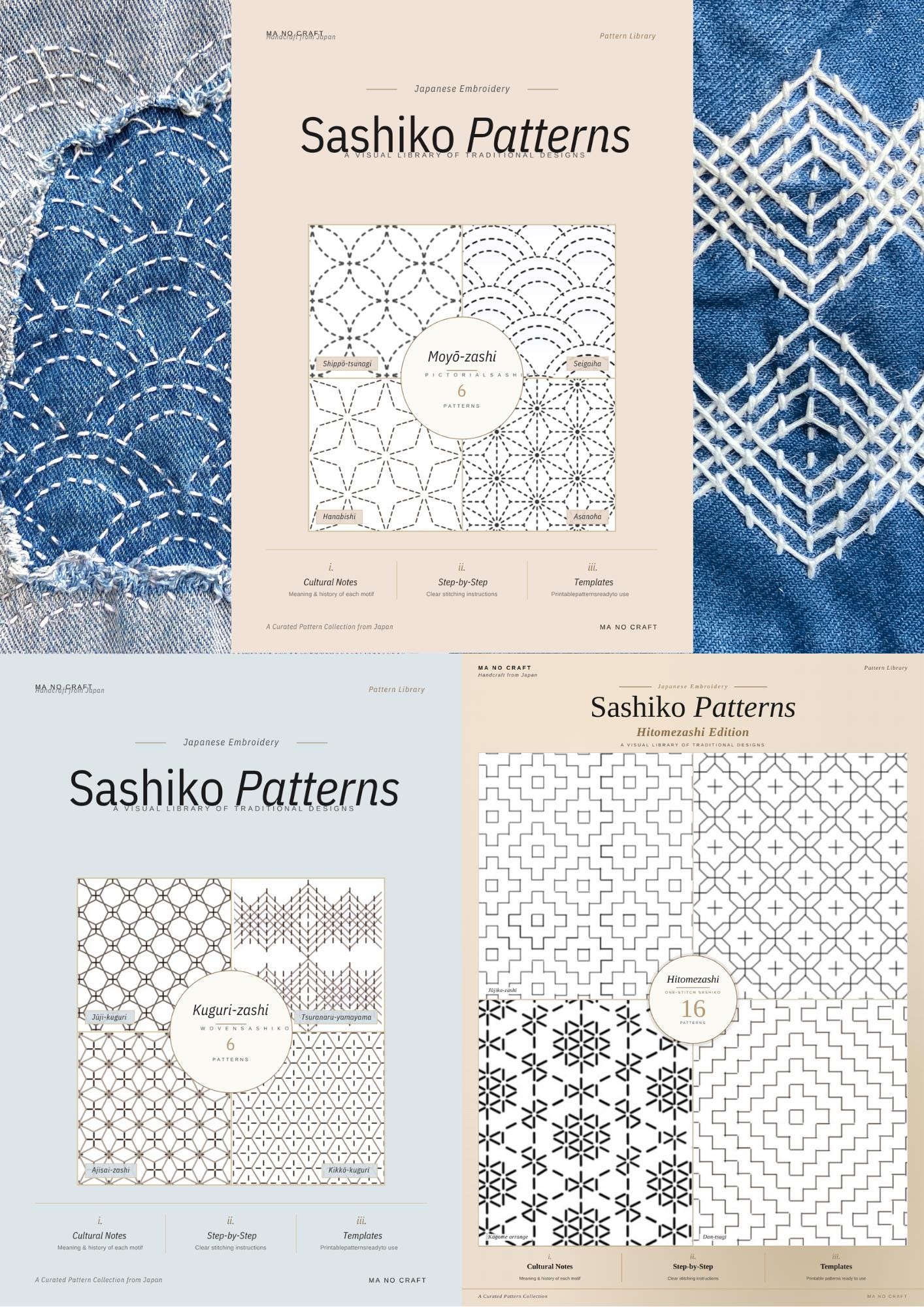 Sashiko Pattern Book Bundle PDF | 32 Japanese Embroidery Designs | Hitomezashi Kuguri Moyo-zashi | 3 Books Printable Templates Download