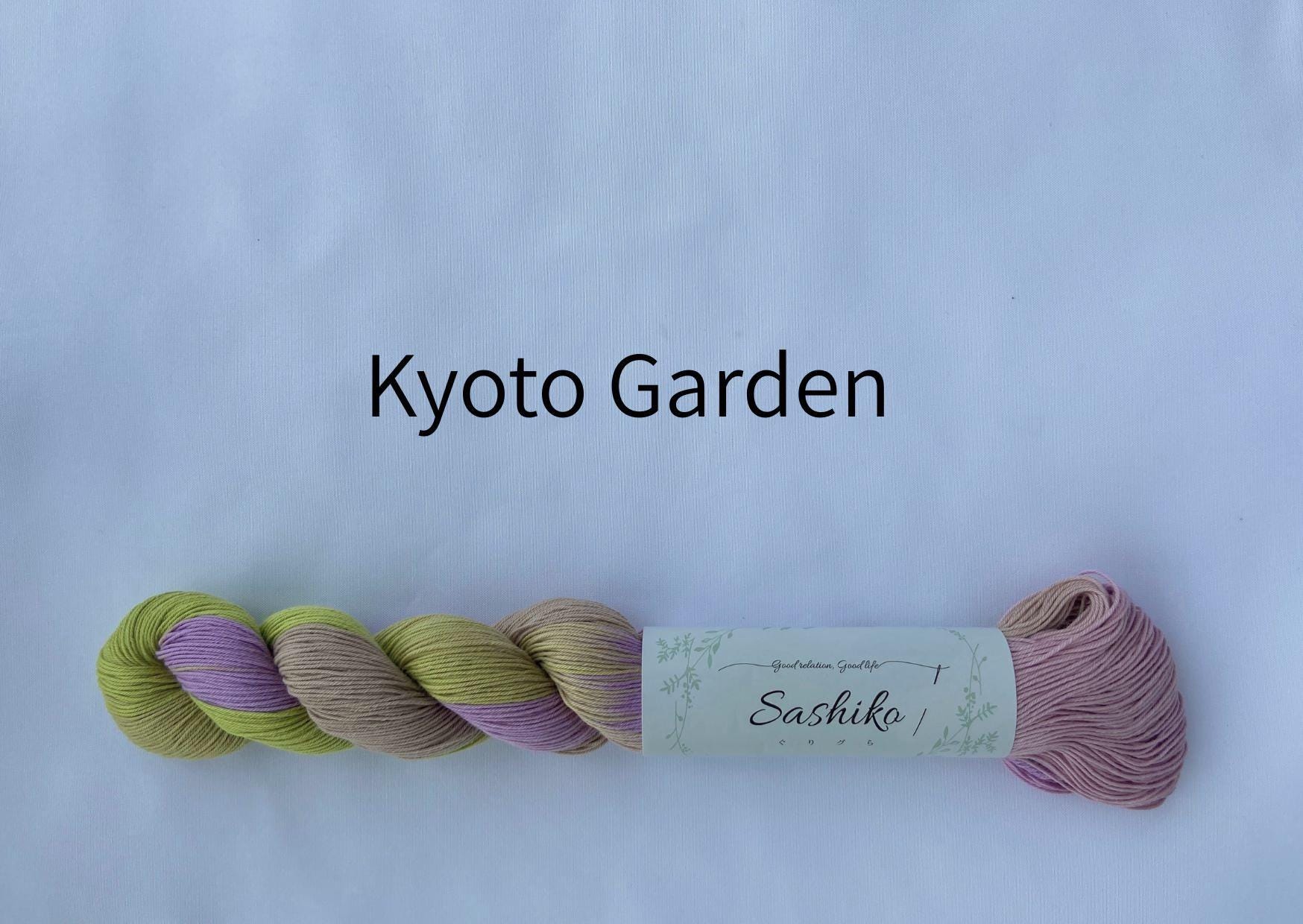 Sashiko Thread, Variegated Gradient Embroidery Thread, Japanese Sashiko Yarn 200m, Mercerized Cotton, Tabi-iro Guri Gura